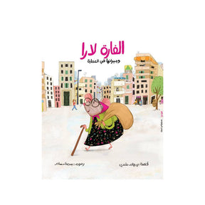 Riham Shindy Book Bundle | مجموعة كُتب ريهام شندي