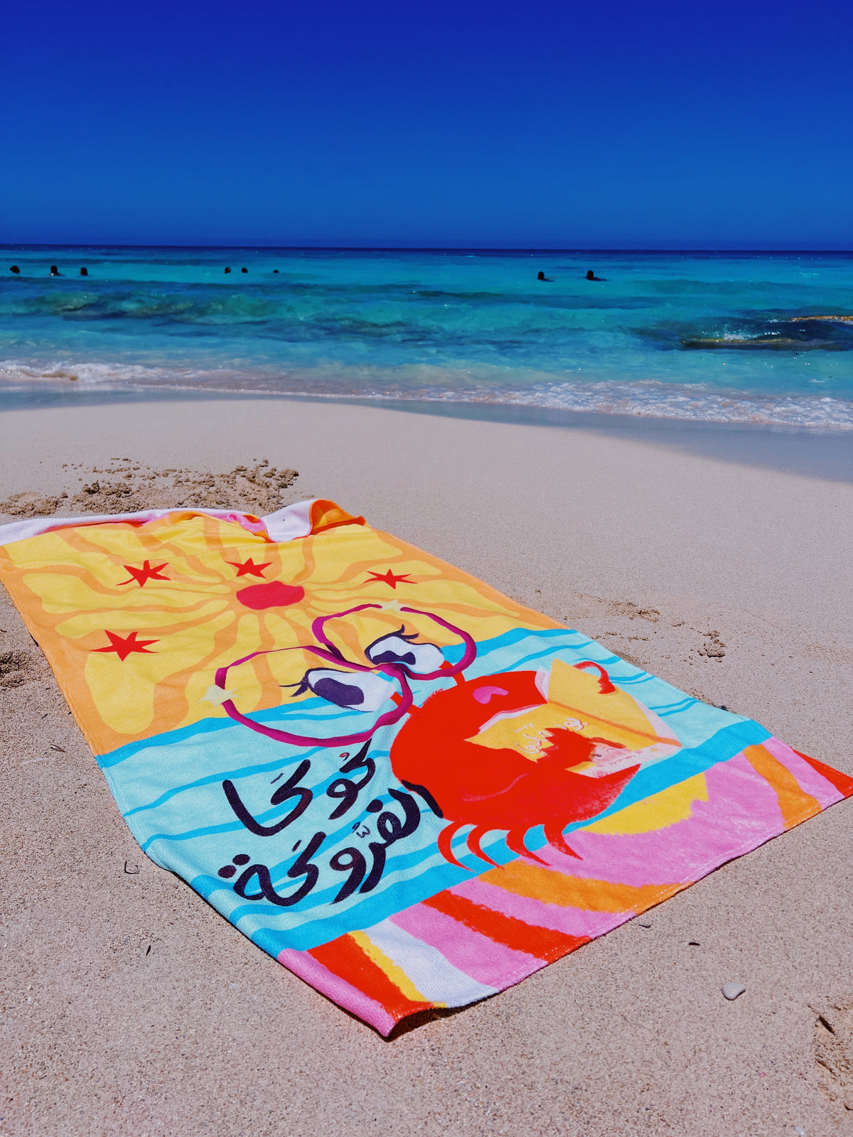 Koka's Beach Towel | فوطة بحر كوكا