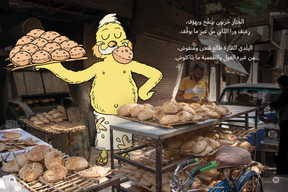 Imagine That | تخيل تخيل