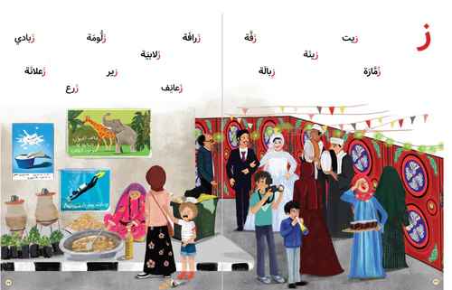 Riham Shindy Book Bundle | مجموعة كُتب ريهام شندي
